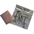 dmi guitar labs フレット磨き専用クロス Fret Butter フレットバター 【国内正