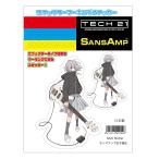 キクタニ サンズアンプ女子高生 エフェクター マーキングステッカー SAJK Sticke