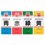 ホームメイド 食用色素 4色セット （青、赤、緑、黄） 共立食品 5.5グラム (x 1)