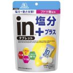 森永製菓 inタブレット塩分プラス 80g×6袋