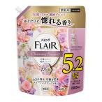【大容量】ハミングフレアフレグランス 柔軟剤 50種のアロマ絶妙ブレンド。かぐ