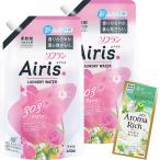 ソフラン エアリス 【まとめ買い】 パティオ 柔軟剤 詰替850ml×2個+おまけ