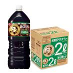 サントリー ボス ホームカフェ 甘さ控えめ 液体 コーヒー 2L ×6本