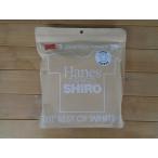 送料無料！！ Ｈａｎｅｓヘインズ SHIRO shiro シロ クルーネックロングスリーブ長袖Tシャツ １Pパック １枚組 HM4-A201
