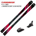 [ дополнительный подарок ][ лыжи 2 позиций комплект ] Ogasaka лыжи 2027 OGASAKA TC-S + SRED + MARKER XCOMP 16 GW MASTER demo основа маленький вокруг крепления комплект 26-27ST