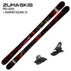  старый модель [ лыжи 2 позиций комплект ]tsuma лыжи 2023 ZUMA PRO GENE + MARKER SQUIRE 10 Freestyle park jib крепления комплект 22-23ST