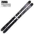 ツマ スキー板 2024 ZUMA MONO ADVANCE/BK + XPRESS 10 GW BK モノアドバンス 軽量 おすすめ ビンディングセット 23-24ST