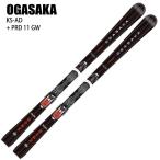 старый модель Ogasaka лыжи 2026 OGASAKA KS-AD/BK + PRD 11 GWkeozKEO'S основа demo круговой крепления комплект 25-26ST