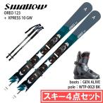 [ лыжи 4 позиций комплект ] swallow лыжи 2027 SWALLOW OREO 123 GRY/BL + XPRESS 10 GW + GEN ALIVE задний вход + WTP-002I ботинки paul (pole) комплект 26-27ST