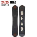 ショッピングking  2025 HEAD ヘッド KING 2.0 キング 24-25 ボード板 スノーボードST