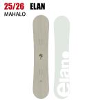2026 ELAN Elan MAHALO P.KHAKIma Halo 25-26 женский панель доска сноуборд ST