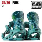 2026 FLUX フラックス SR エスアール TIEDYE 25-26 スノーボード ビンディング バインディングST