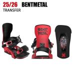 2026 BENTMETAL отдушина metal TRANSFER transfer RED 25-26 сноуборд крепления крепление ST
