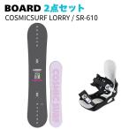 [ сноуборд 2 позиций комплект ] 25-26 COSMICSURF LORRY(BLACK) + SR-610 сноуборд комплект женский ST