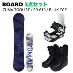 [ сноуборд 3 позиций комплект ] 25-26 ZUMA TOOLIST(BLUE) + SR-610 + ZUMA BULK TGF сноуборд комплект мужской ST