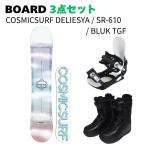 [ сноуборд 3 позиций комплект ] 25-26 COSMICSURF DELIESYA + SR-610 + ZUMA BULK TGF сноуборд комплект женский ST