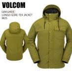 VOLCOM ボルコム G0652404 LONGO GORE-TEX JACKET MOS 23-24 ボードウェア メンズ ジャケット ゴアテックス スノーボードST