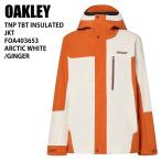 OAKLEY オークリー FOA403653 TNP TBT INSULATED JKT ARCTIC WHITE / GINGER 24-25 ウエア メンズ ジャケット スノーボード スキーST 爆買
