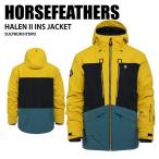 HORSEFEATHERS шланг перо zHALEN II INS JACKET SULPHUR/HYDRO 24-25 одежда унисекс жакет лыжи сноуборд ST
