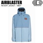 AIRBLASTER エアブラスター AB26MJKT_1053 REVERT JACKET MIST スノーボードウェア ジャケット エアブラ 25-26モデルST