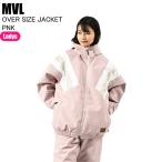 MVLma- bell MV62512 OVER SIZE JACKET PNK одежда для сноуборда жакет сноуборд одежда для сноуборда женский ST