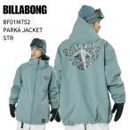 [OUTLET] BILLABONG Billabong BF01M752 PARKA JACKET Parker жакет STR сноуборд сноуборд одежда стандартный товар 25-26ST