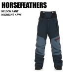 HORSEFEATHERS шланг перо zNELSON PANT MIDNIGHT NAVY 23-24 панель одежда мужской брюки сноуборд сноуборд лыжи ST