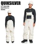 QUIKSILVER Quick Silver EQYTP03212 FLY HIGH BIB WDW0 24-25 одежда унисекс брюки сноуборд bib ST