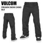 VOLCOM Volcom FREAKIN SNOW CHINO BLK 24-25 одежда унисекс брюки лыжи сноуборд G1352515ST