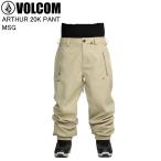 VOLCOM ボルコム G1352612 ARTHUR 20K PANT MSG スキー スノーボード ウェア パンツ スノボ ボルコムウェア 25-26モデルST