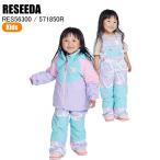 RESEEDArese-daRES56300 TODDLER SKI SUIT 571850R детский одежда Junior одежда Kids одежда верх и низ в комплекте снежные игры санки ST