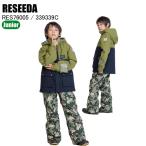 RESEEDArese-daRES76005 JUNIOR SKI SUIT 339339C детский одежда Junior одежда ребенок одежда верх и низ в комплекте снежные игры санки ST