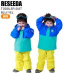 RESEEDArese-daRES58500 TODDLER SUIT BLU/YEL лыжи сноуборд снежные игры одежда Kids одежда ребенок верх и низ в комплекте ST. покупка 