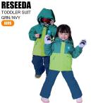 RESEEDArese-daRES58500 TODDLER SUIT GRN/NVY лыжи сноуборд снежные игры одежда Kids одежда ребенок верх и низ в комплекте ST