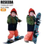 RESEEDArese-daRES58500 TODDLER SUIT OLV/ORN лыжи сноуборд снежные игры одежда Kids одежда ребенок верх и низ в комплекте ST