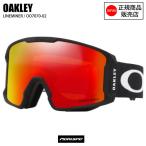 OAKLEY オークリー ゴーグル LINEMINER L ラインマイナー エル OO7070-02 スキーゴーグル スノーボードゴーグル スノーゴーグルST