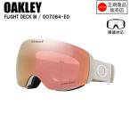 ショッピングOAKLEY OAKLEY FLIGHT DECK M  フライトデックエム  MATTE COOL GREY PRIZM ROSE GOLD IRIDIUM  OO7064-E0  オークリーゴーグルST