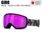 GIROjiroMILLIE ASIA FITmi Lee BLACK&amp;GREY BOTAN 7156323 защитные очки GIRO защитные очки ji low женский ST