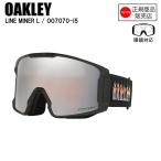 OAKLEY Oacley LINE MINER L линия малый L RENE RINNEKANGAS OO7070-I5 защитные очки p ритм PRIZM Contrast ST