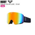 ROXY Roxy FEELIN COLOR LUXE AF KVJ0 ERJTG03255 лыжи сноуборд защитные очки женский Roxy защитные очки ST