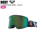 ROXY ロキシー STORM PEAK CHIC AF KVJ4 ERJTG03259 スキー スノーボード ゴーグル レディース ロキシーゴーグルST
