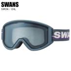 SWANS スワンズ SiRON サイロン CHL SiRON-