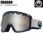 DRAGON Dragon D1 CLASSIC NAVY LL J.SIVLER ION A06 лыжи сноуборд защитные очки Contrast линзы Japan Fit ST