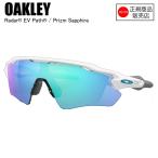 OAKLEY オークリー RADAR EV PATH ラーダーイーブイパス Polished White Prizm Sapphire OO92087338 オークリーサングラスST