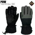 POWpauTrench GTX Gloveto ключ Gore-Tex перчатка Grey серый панель перчатка Gore-Tex перчатка GORE-TEXST. покупка 