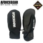 AFDICEGEARe- ef-de .- лёд механизм 22AFD-15 MITT GLOVE рукавица перчатка BLACK черный Gore-Tex ST