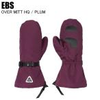 EBSe винт 4500022 OVER MITT HQ over mitoHQ PLUM сноуборд перчатка EBS перчатка over перчатка ST. покупка 
