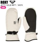 ROXY Roxy ERJHN03268 ROXY JETTY SOLID MITT WCF0 лыжи сноуборд перчатка рукавица женский симпатичный модный ST
