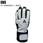 EBSe винт 4500025 ST-DAMONDE 5 WHITE лыжи сноуборд перчатка перчатки e винт перчатка EBS перчатка 5 пальцев ST. покупка 