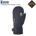 VOLUME объем STANDARD MITT PRO NS Stan dirt Pro mitoBLACK сноуборд перчатка перчатки рукавица Gore-Tex 26-27ST. покупка 